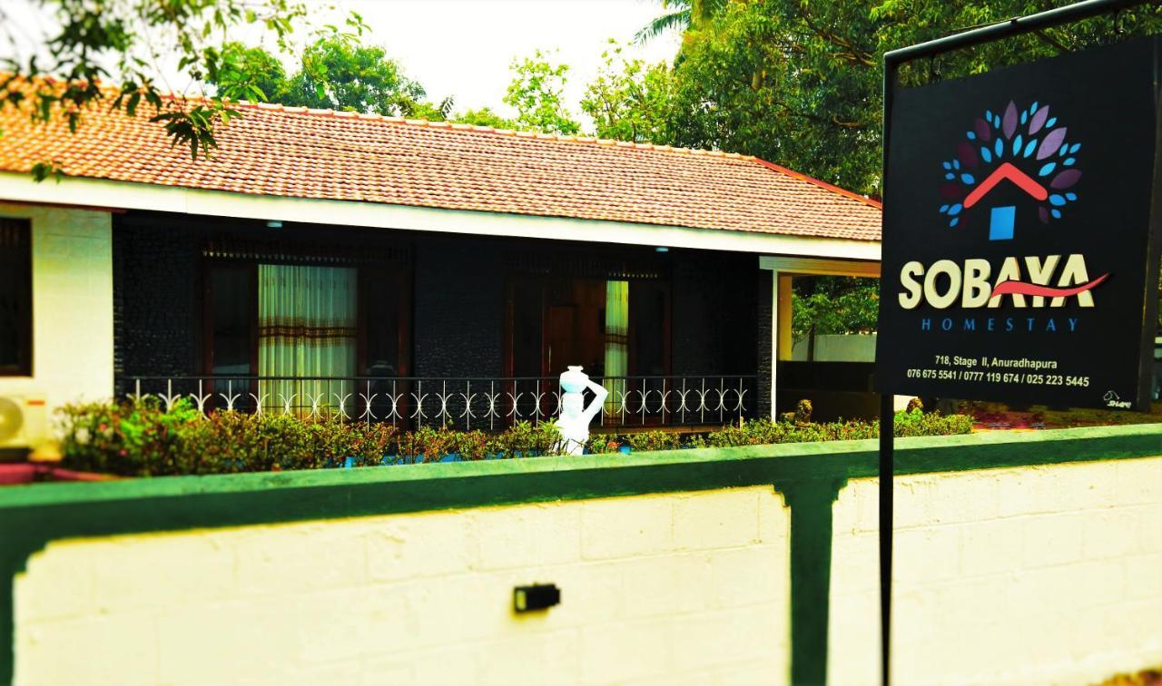 Sobaya Apartman Anuradhapura Kültér fotó